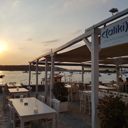 Helen's Minimal & Appartement